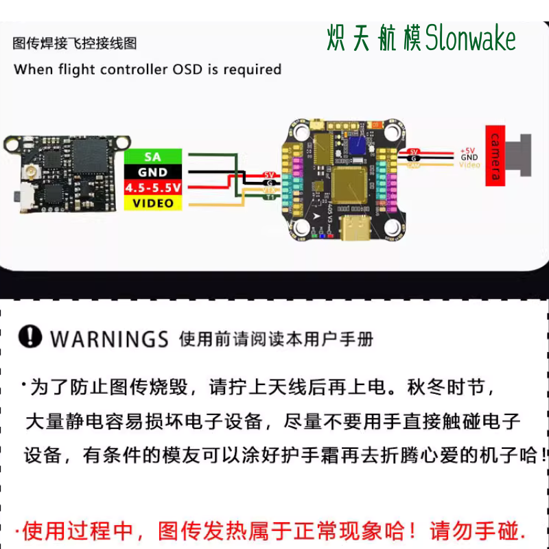 Drone Racing Transmitter - Transmisor FPV Slonwake 5,8G 48 canales,
